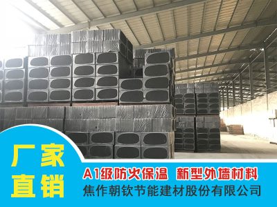 石墨改性水泥基保溫板